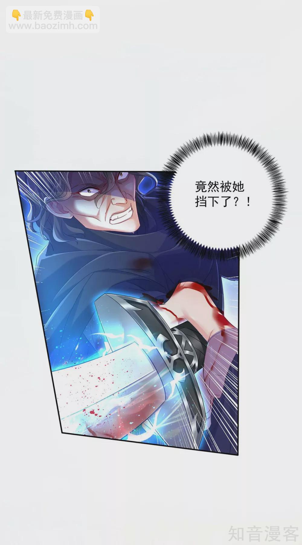 第120话 绝地反杀-第121话