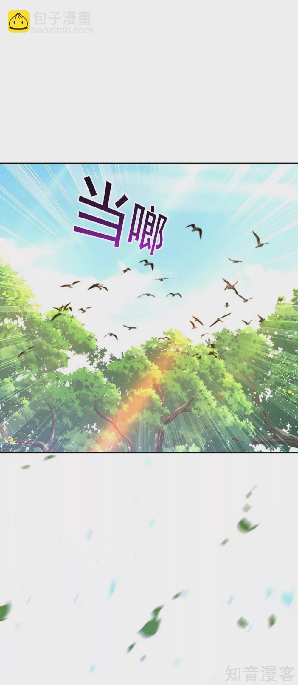 第120话 绝地反杀-第121话