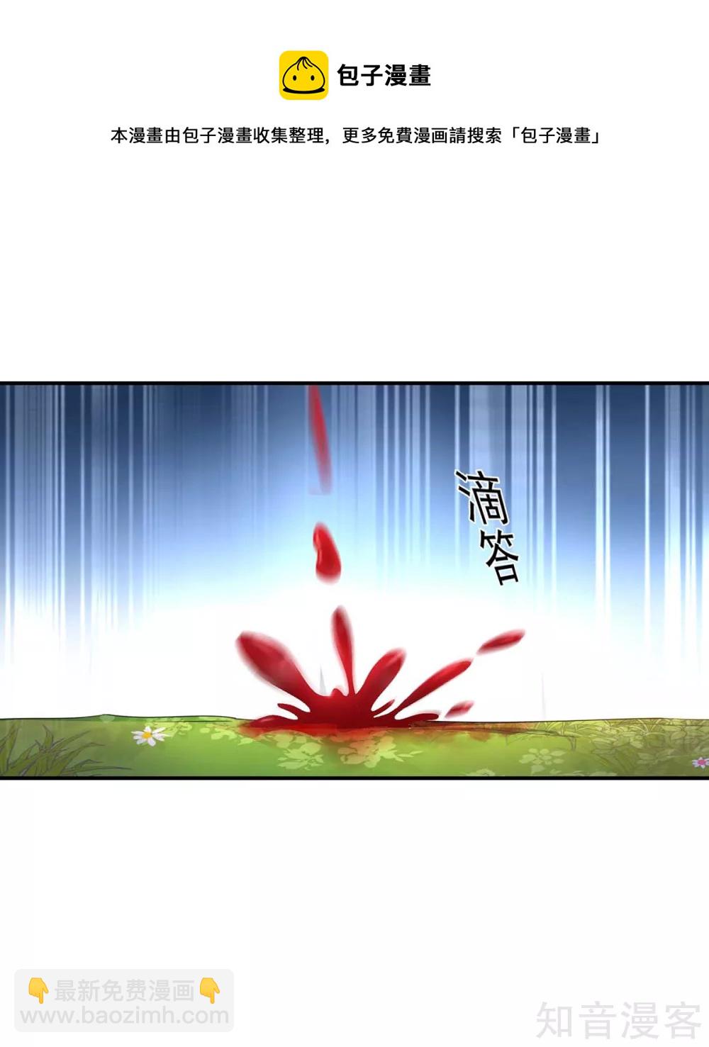 第120话 绝地反杀-第121话