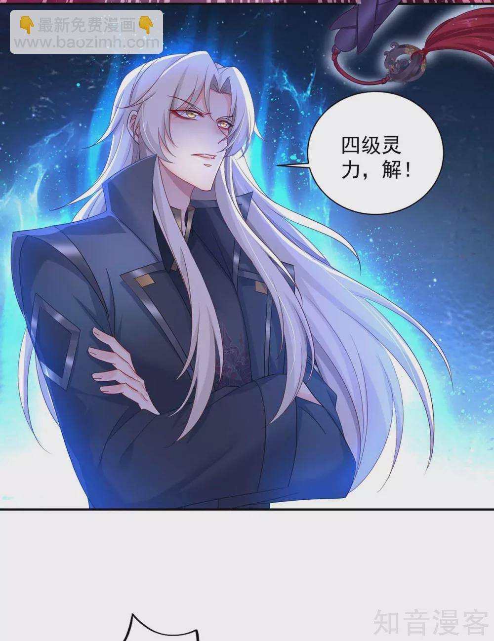 第120话 绝地反杀-第121话
