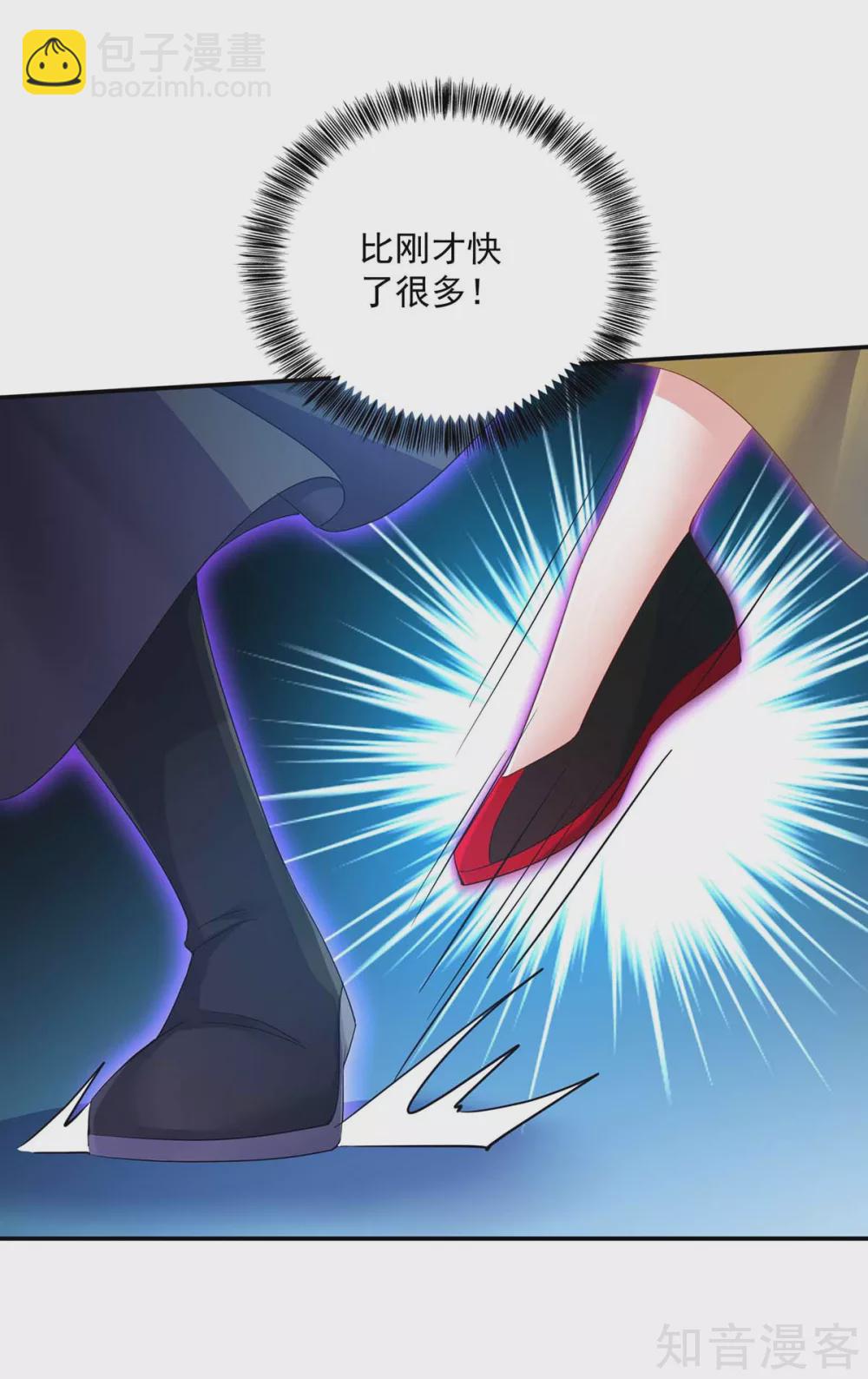 第120话 绝地反杀-第121话