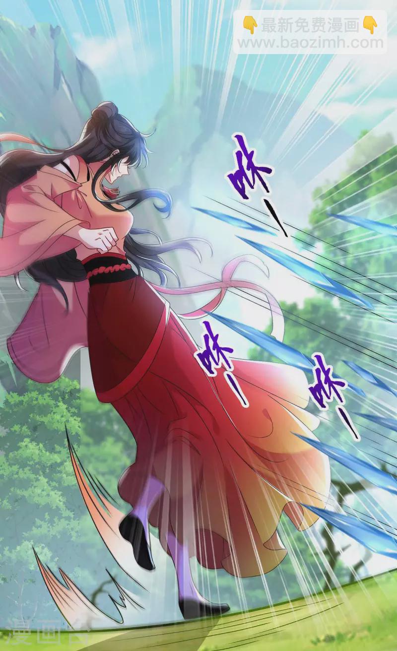 第122话 抢夺血灵芝-第123话