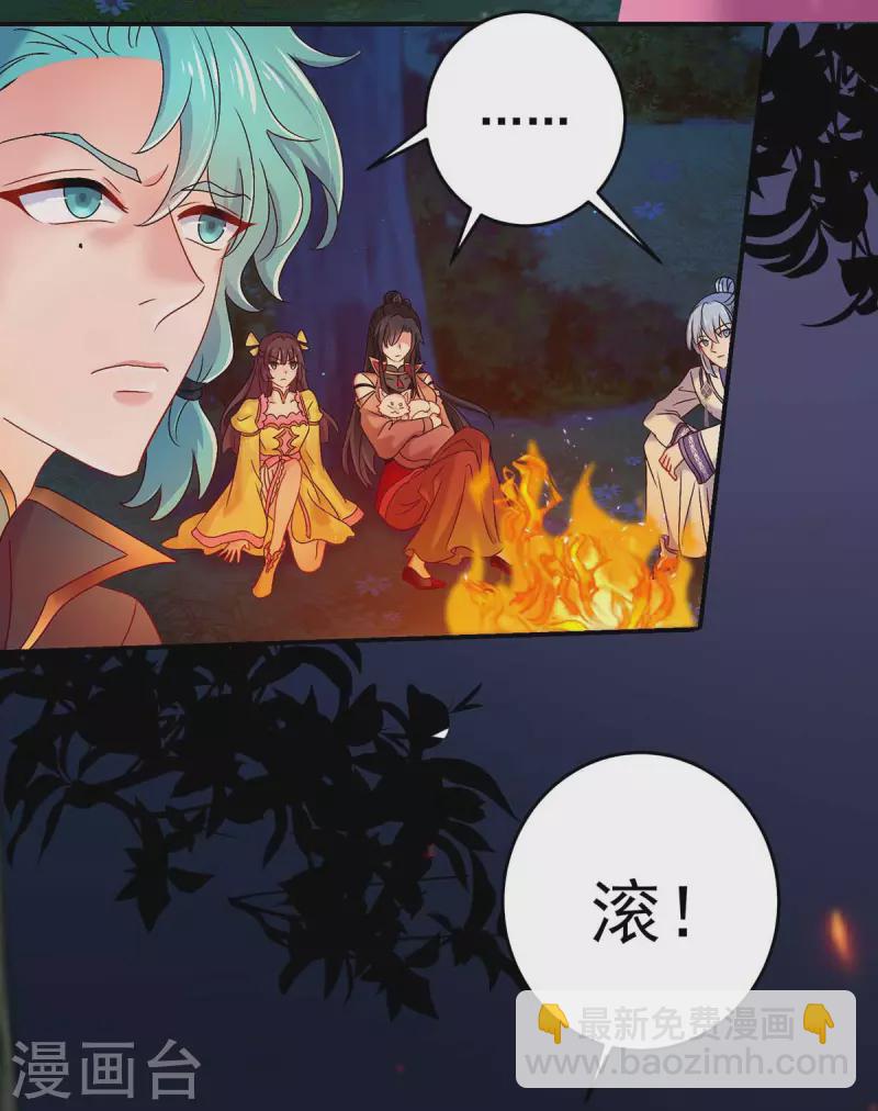 第124话 阴谋-第125话