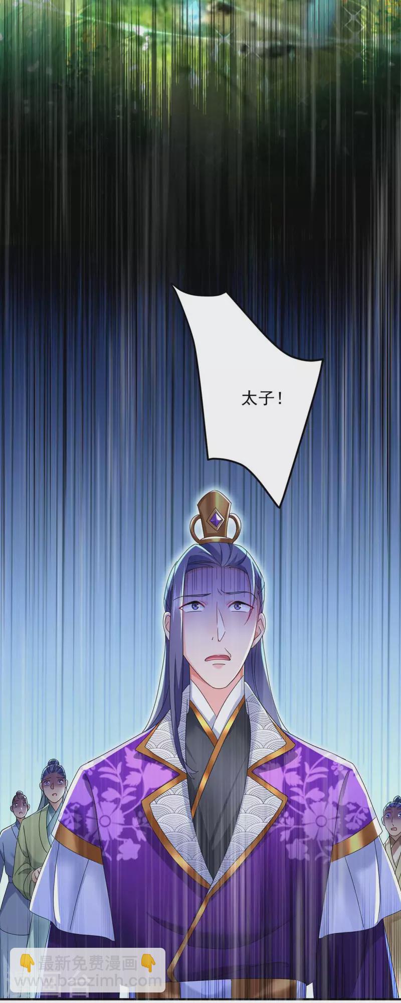 第124话 阴谋-第125话