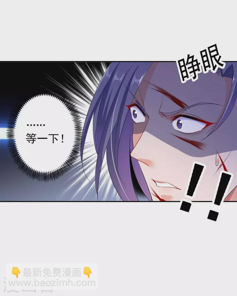 第126话 你在找我吗？-第127话