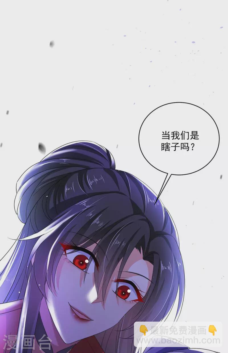 第126话 你在找我吗？-第127话