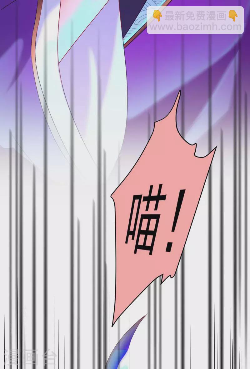 第126话 你在找我吗？-第127话