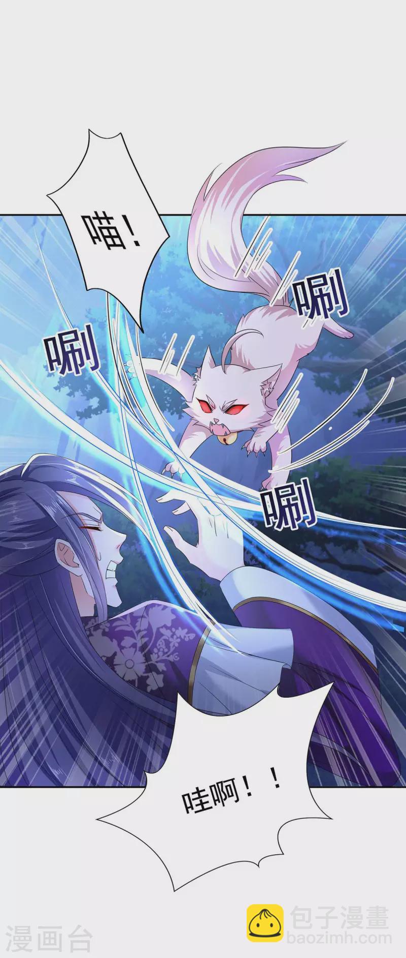 第126话 你在找我吗？-第127话