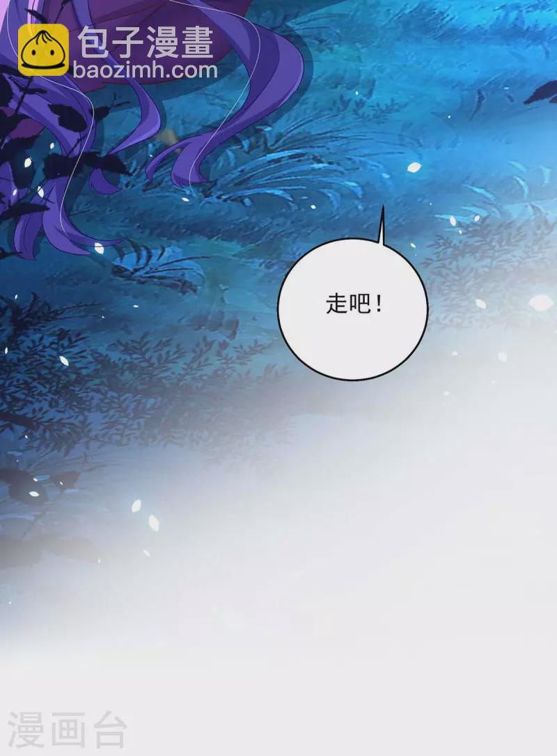 第128话 爱死你了-第129话