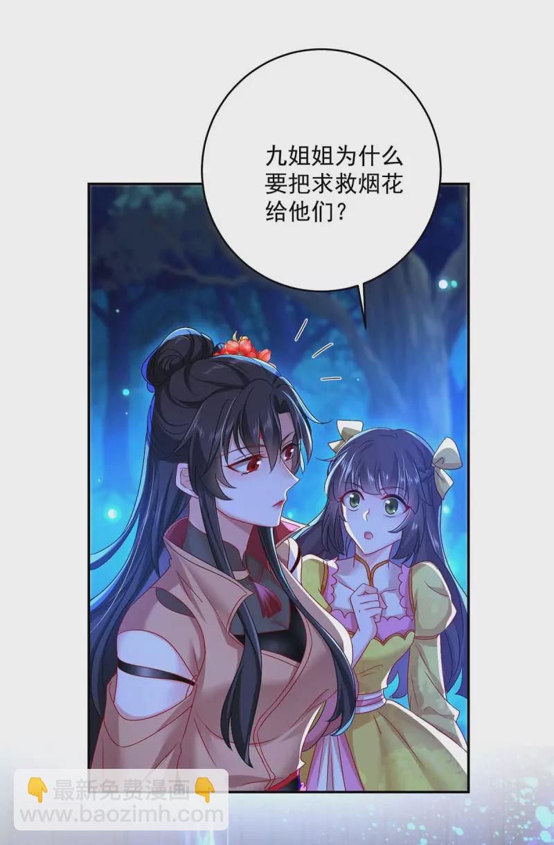 第128话 爱死你了-第129话