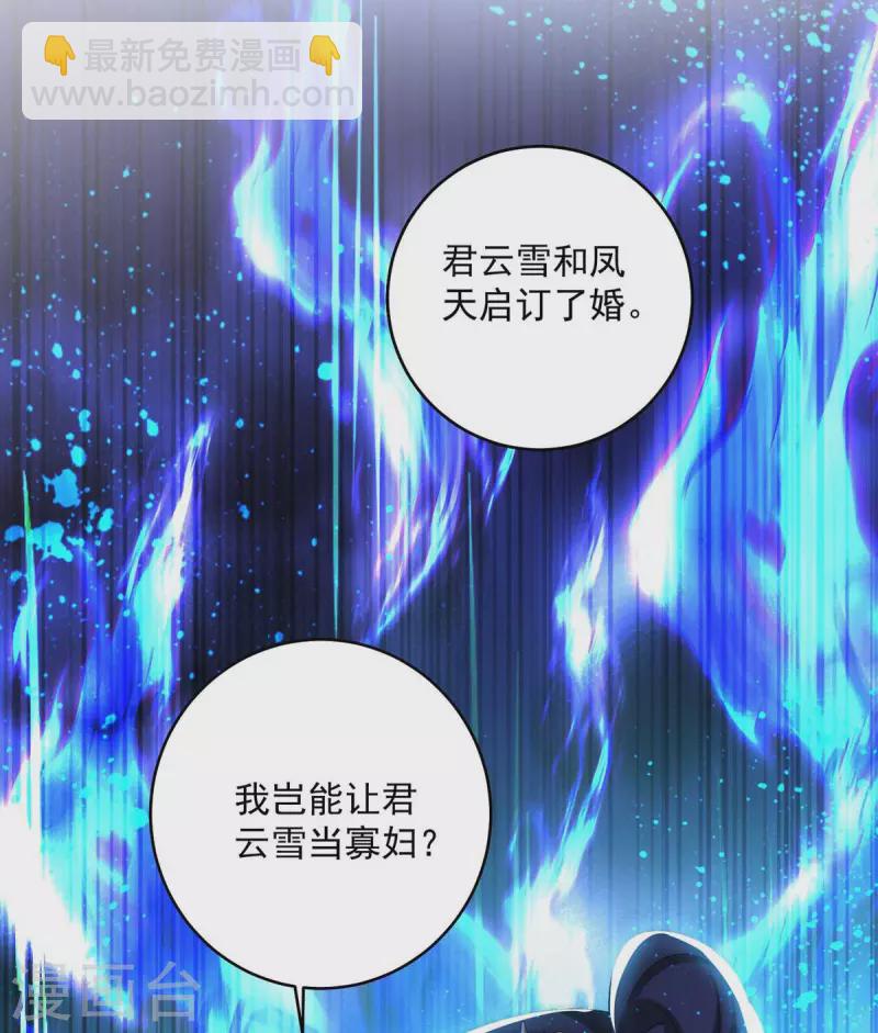 第128话 爱死你了-第129话