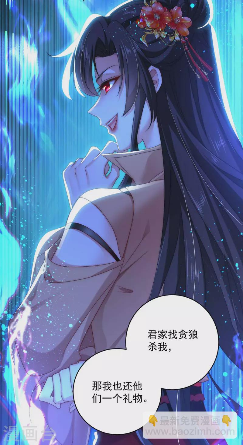 第128话 爱死你了-第129话