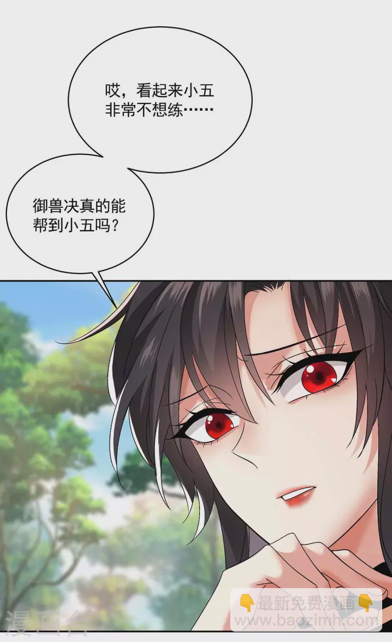 第128话 爱死你了-第129话