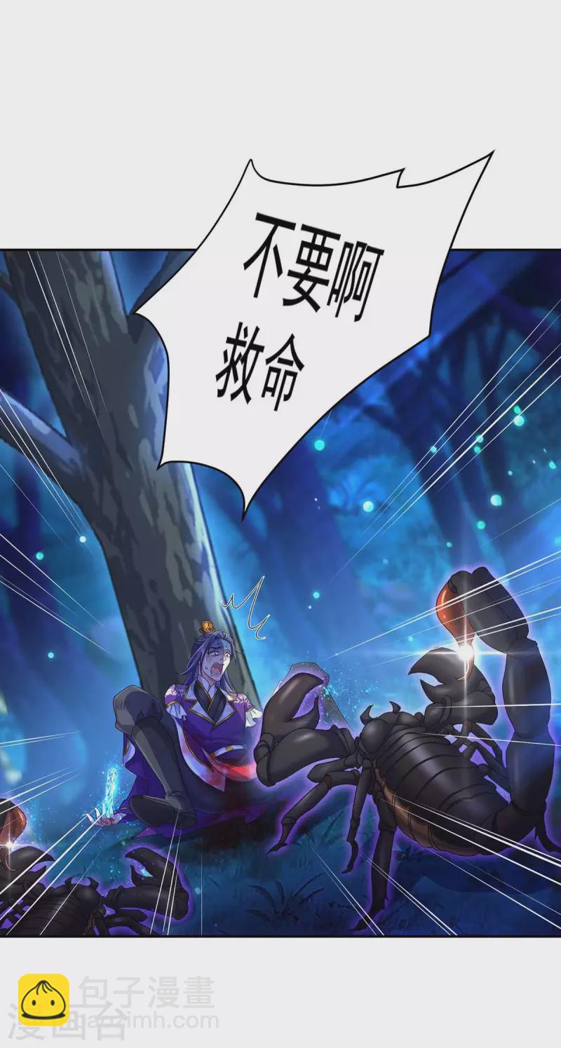 第128话 爱死你了-第129话