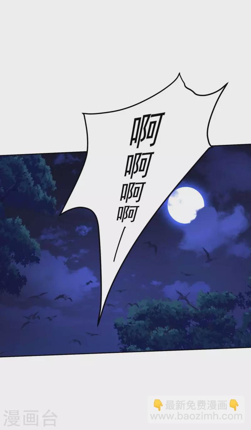 第128话 爱死你了-第129话