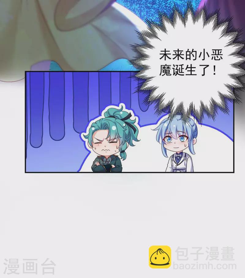 第128话 爱死你了-第129话