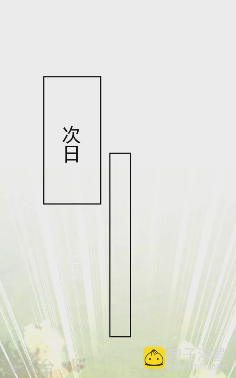 第130话 灵玉之髓-第131话