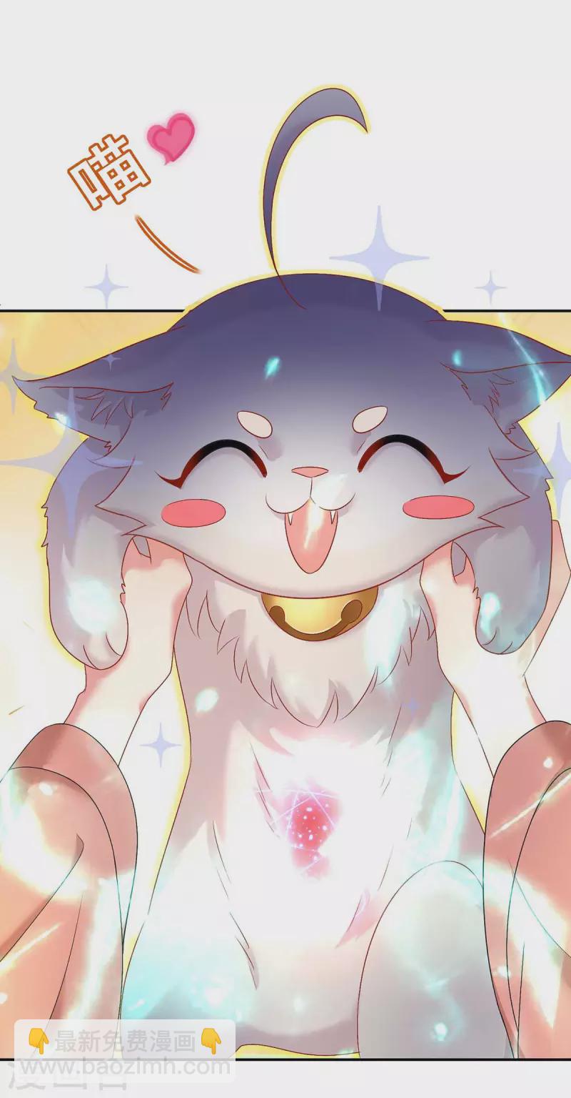 第130话 灵玉之髓-第131话