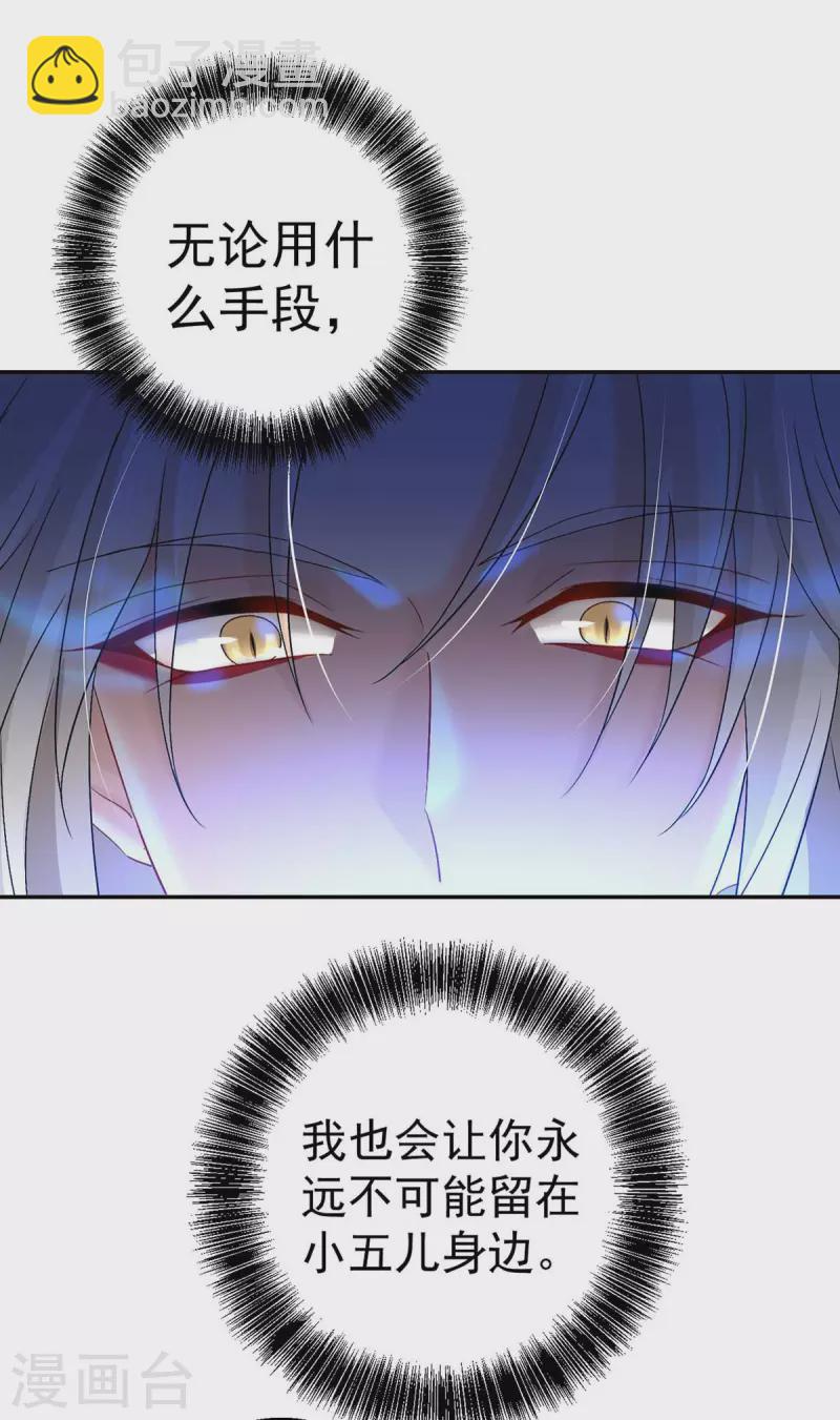 第130话 灵玉之髓-第131话
