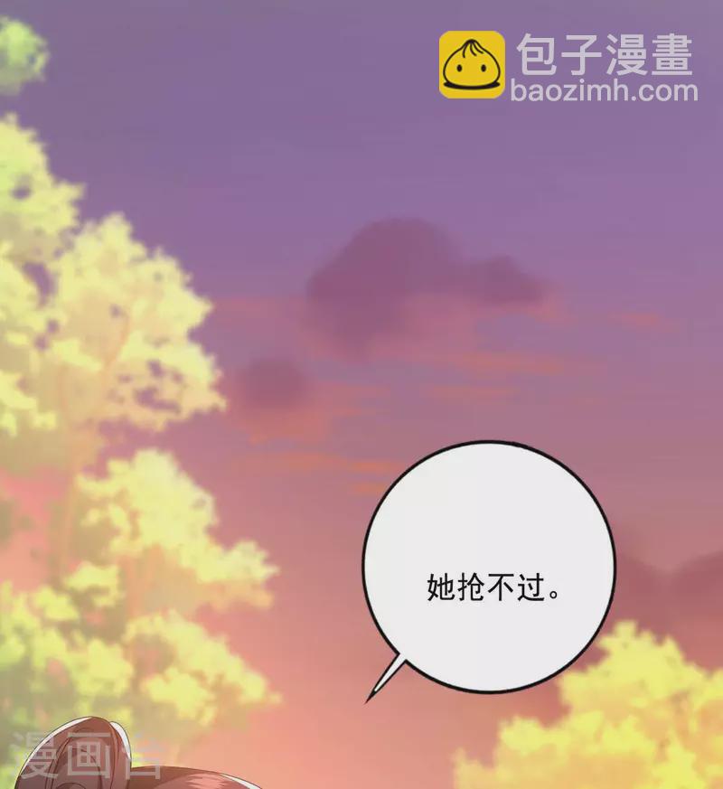 第132话 君云雪，久等了-第133话