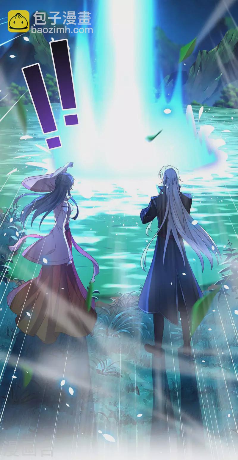 第134话 异宝出世-第135话