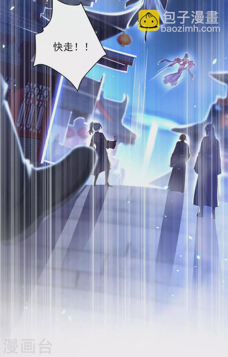 第134话 异宝出世-第135话