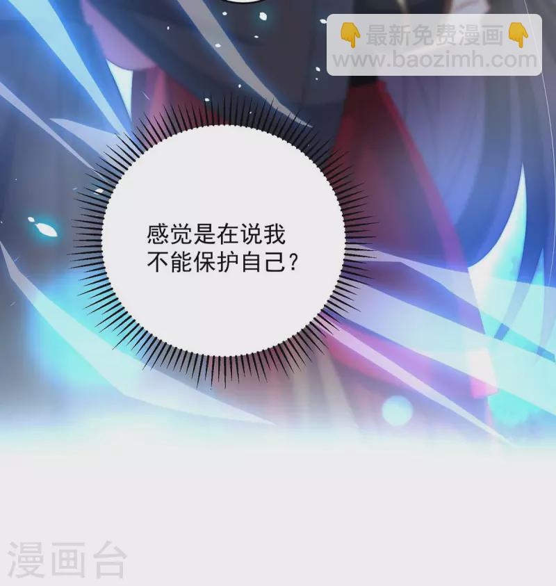 第134话 异宝出世-第135话