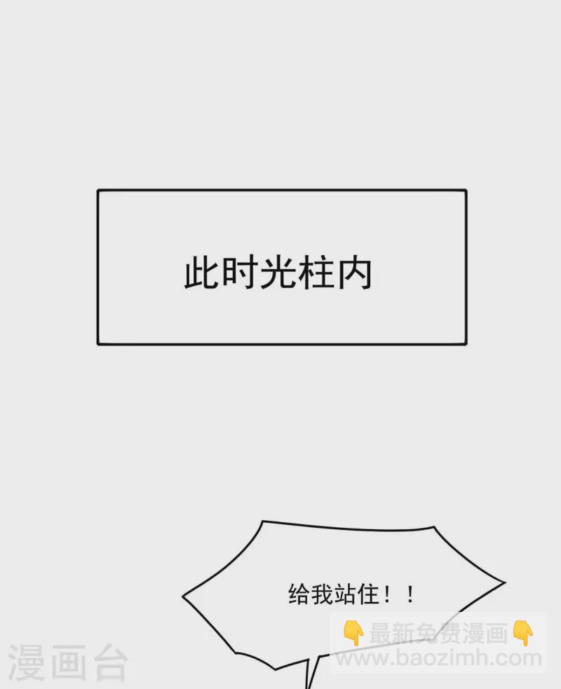 第136话 玉种-第137话