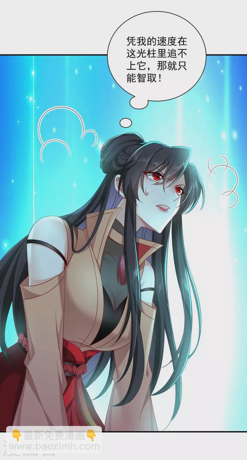 第136话 玉种-第137话