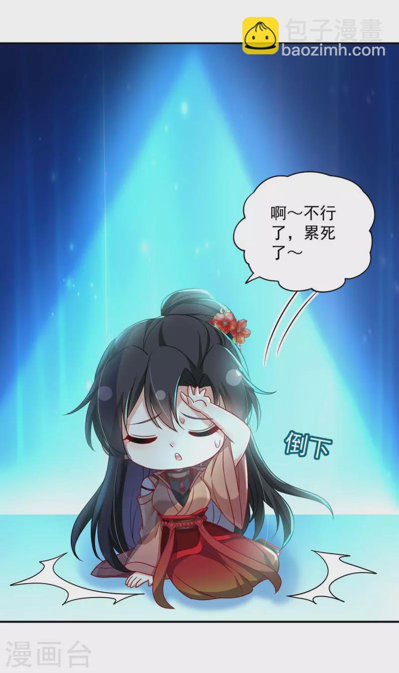 第136话 玉种-第137话