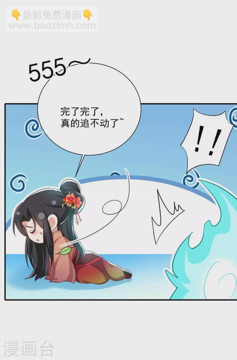 第136话 玉种-第137话