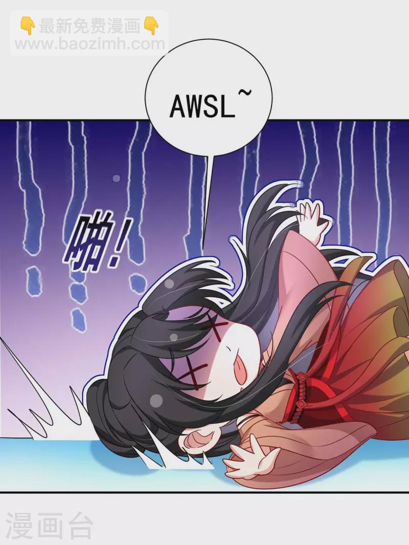 第136话 玉种-第137话
