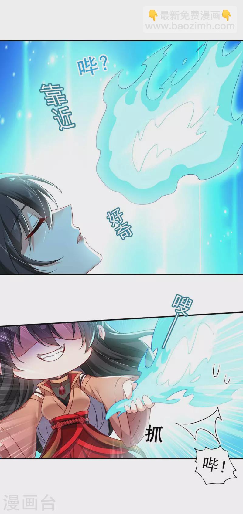 第136话 玉种-第137话