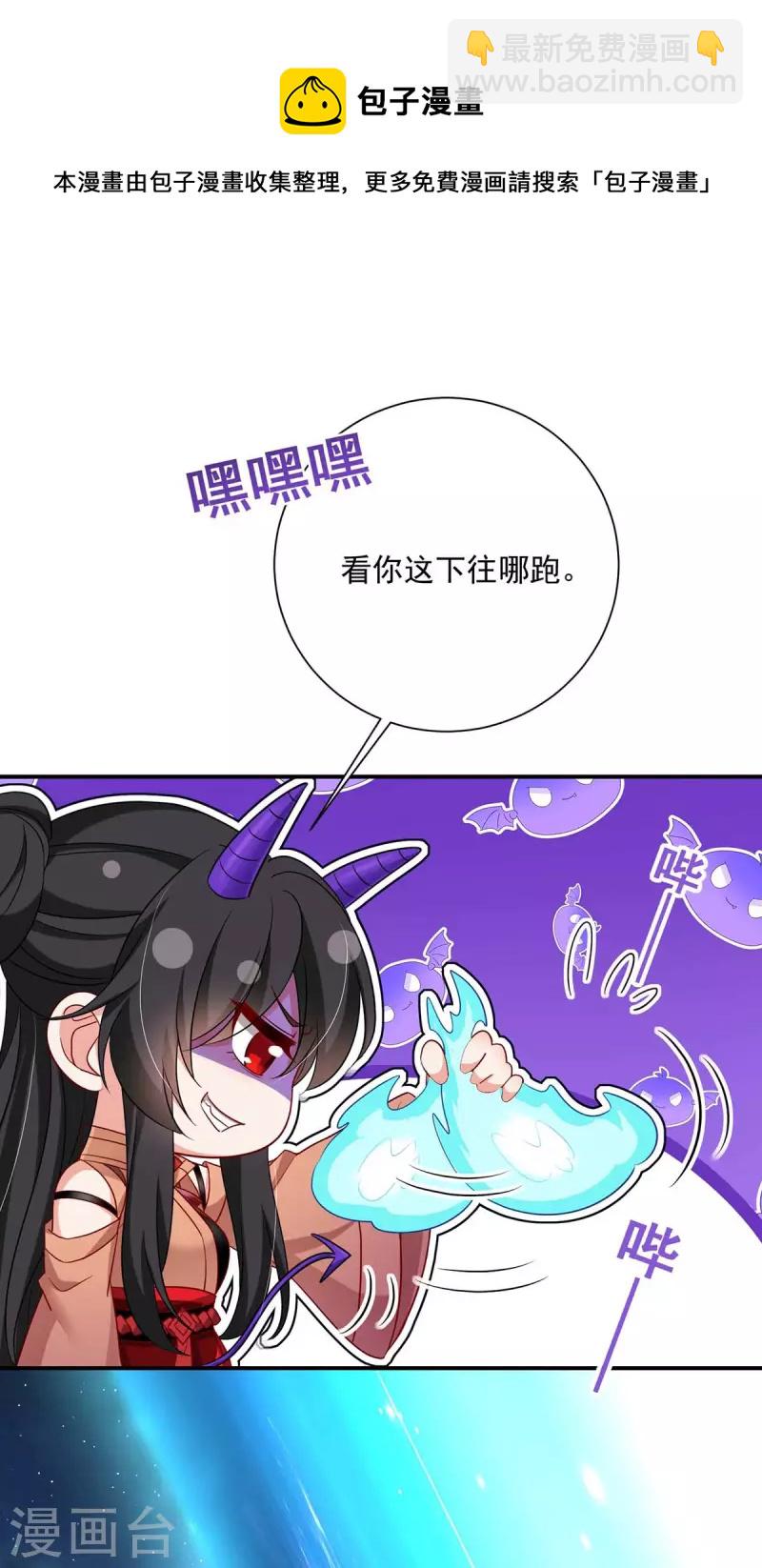 第136话 玉种-第137话