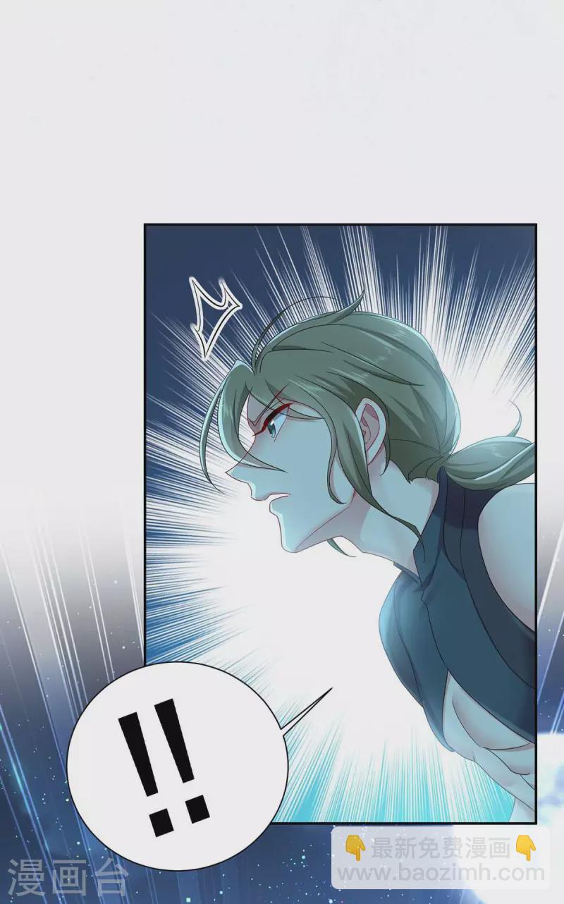 第136话 玉种-第137话