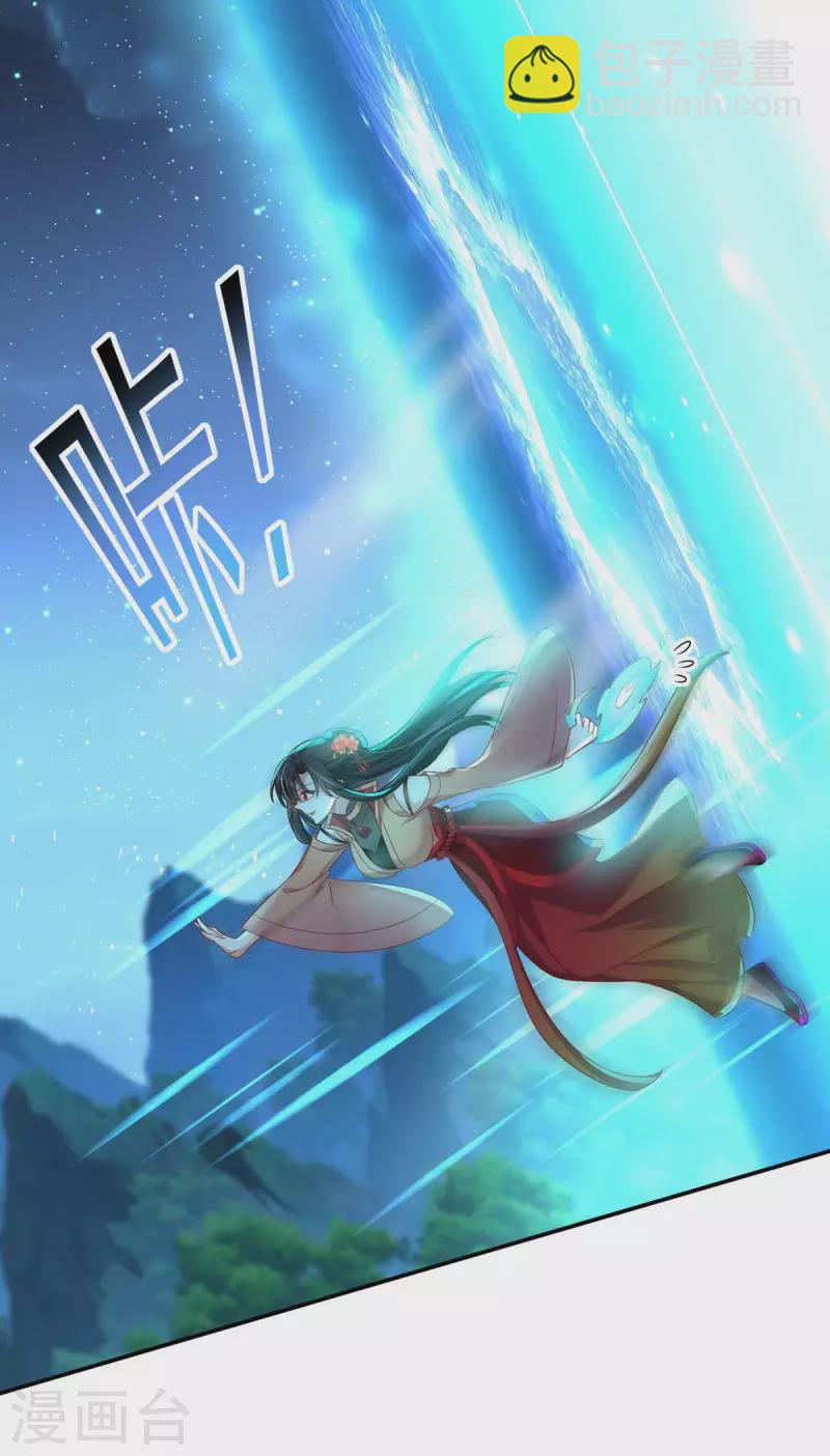 第136话 玉种-第137话