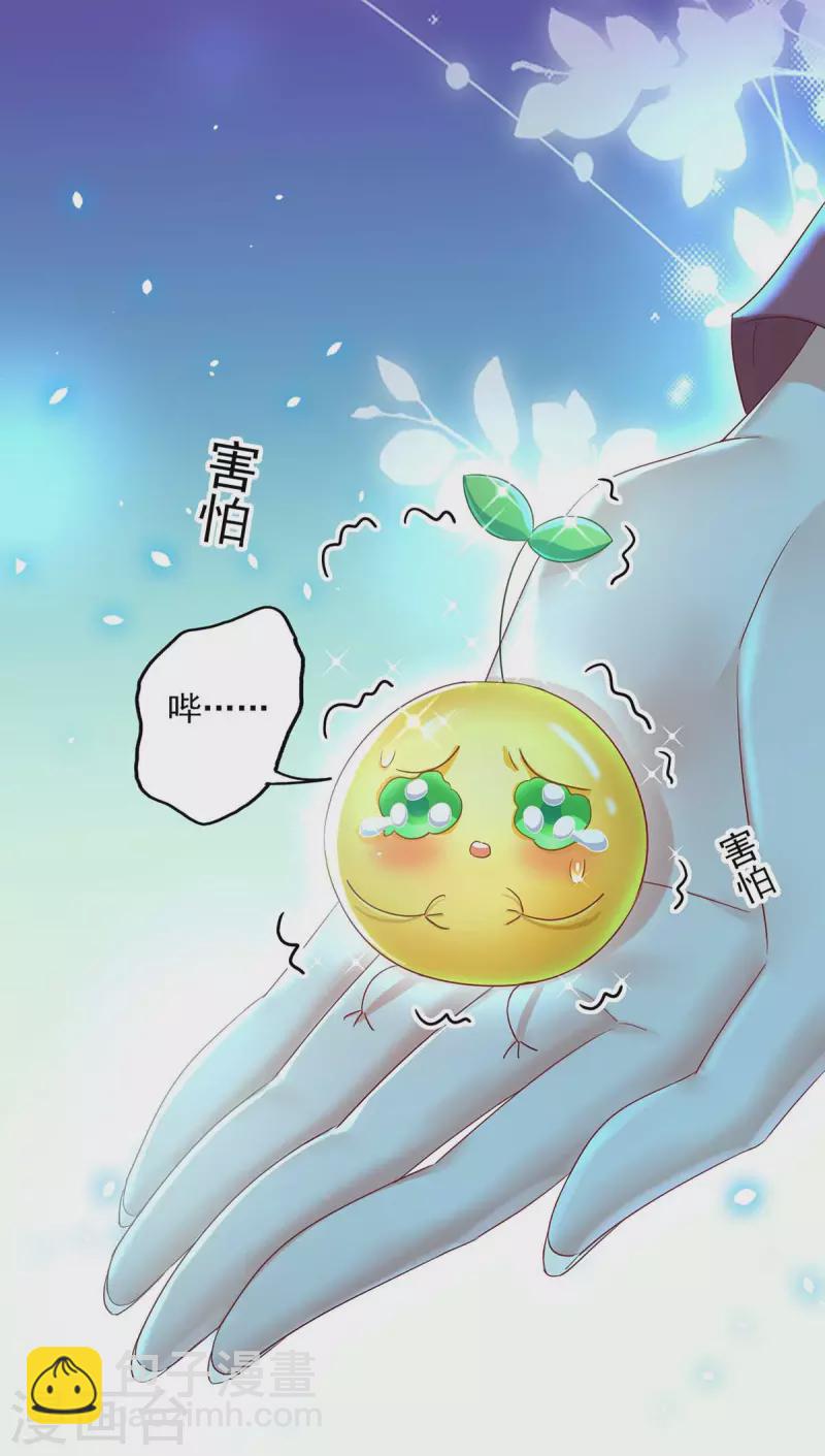 第136话 玉种-第137话