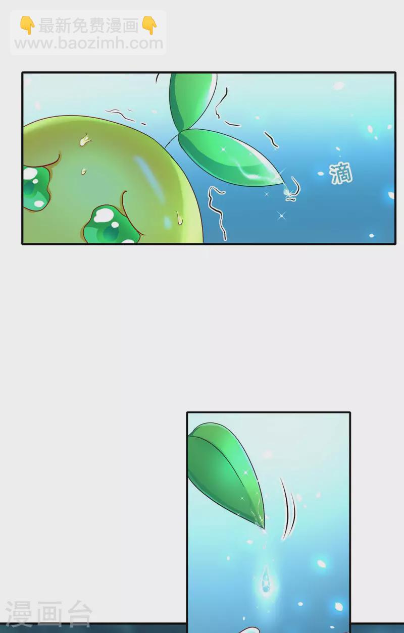 第136话 玉种-第137话