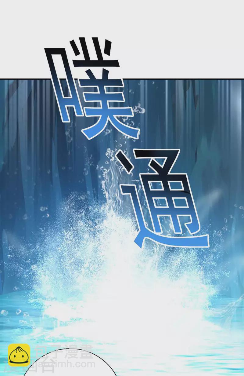 第136话 玉种-第137话