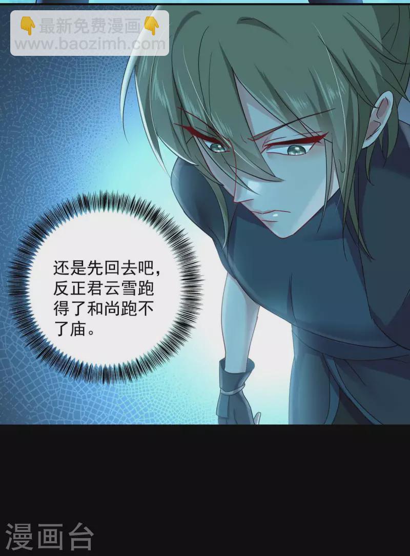 第136话 玉种-第137话