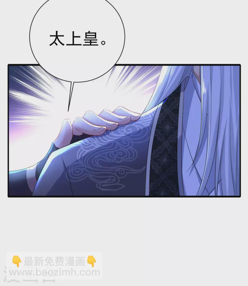 第138话 两全其美-第139话