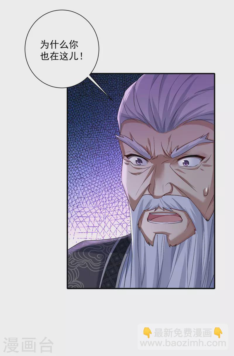 第138话 两全其美-第139话