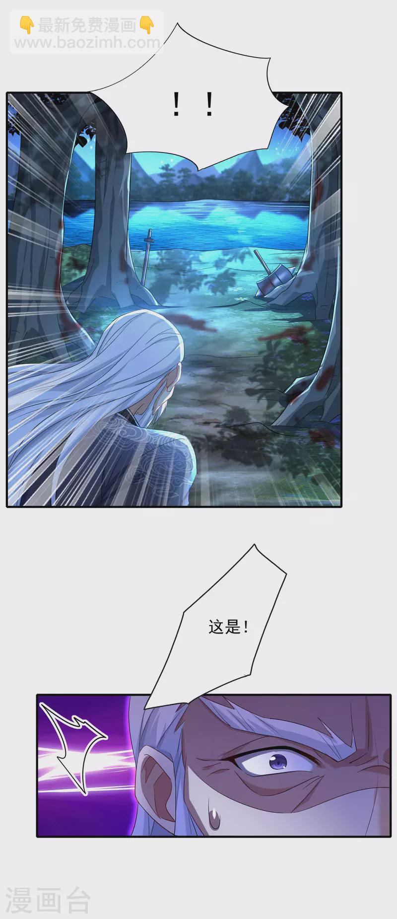 第138话 两全其美-第139话