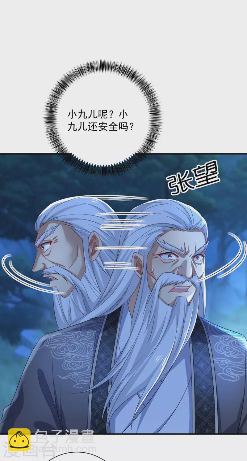 第138话 两全其美-第139话