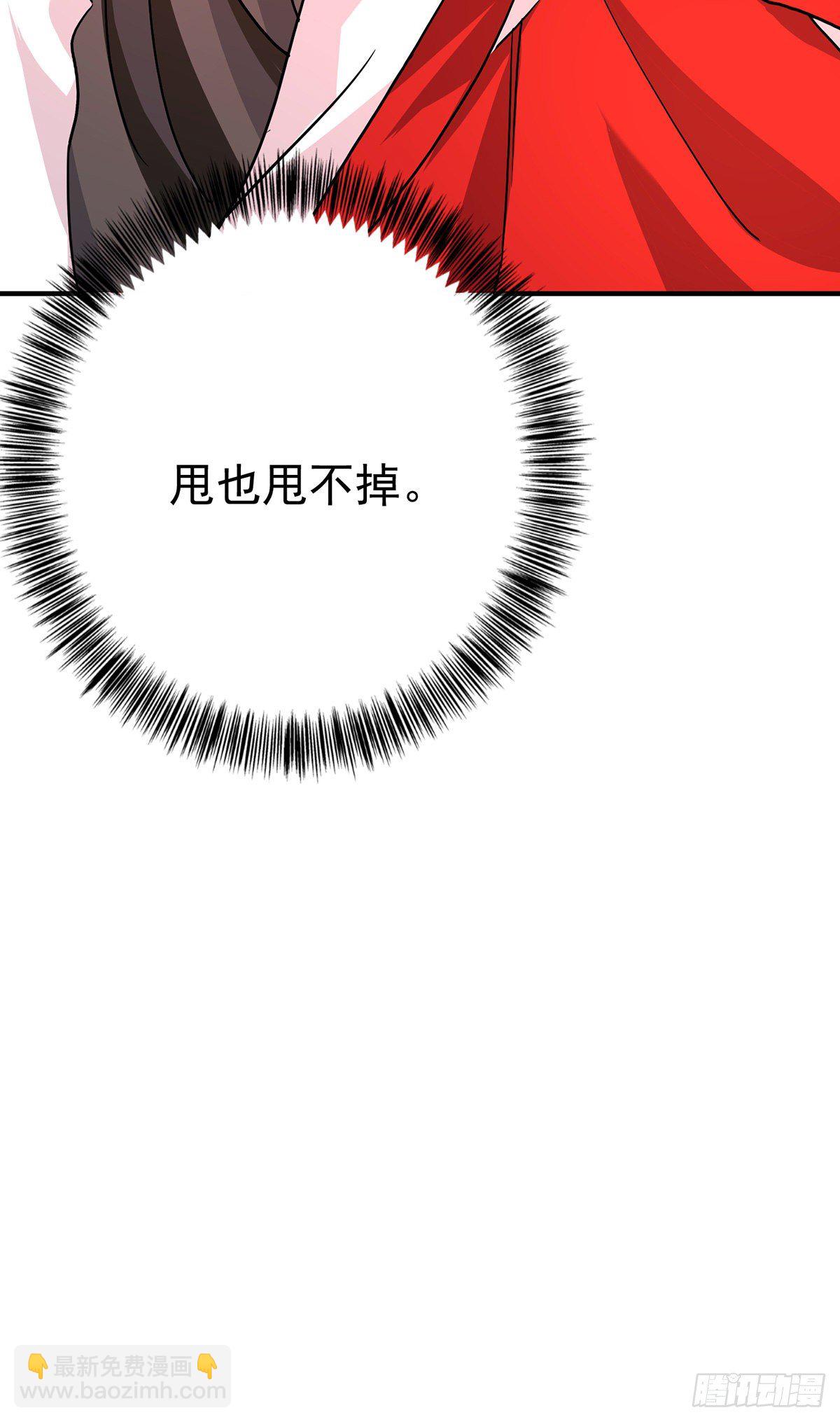 第14话 原主前生-第15话