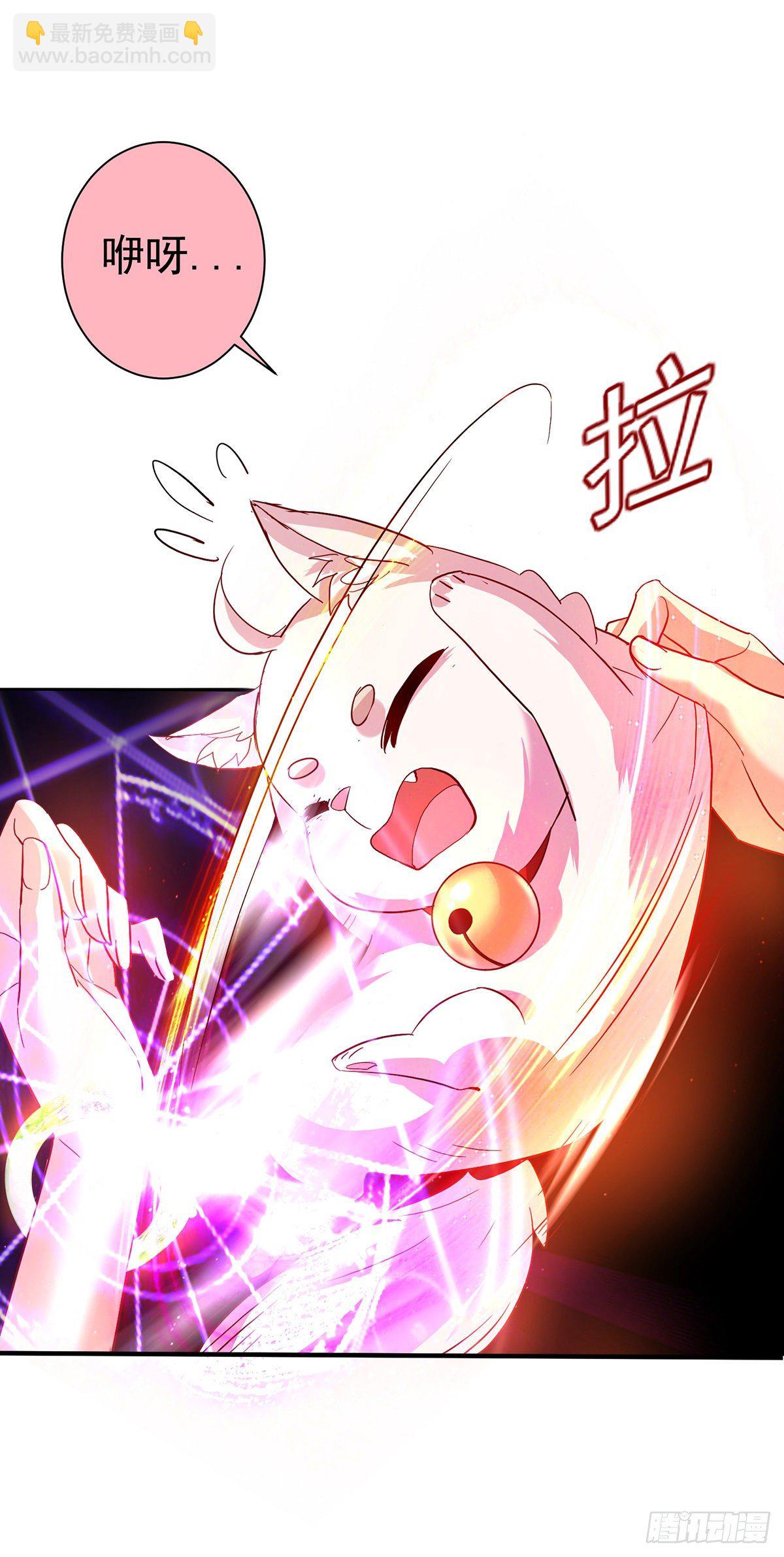 第14话 原主前生-第15话