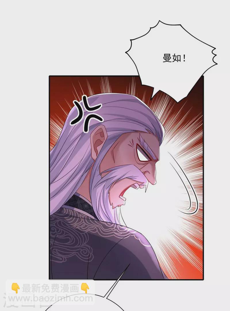 第140话 好运气-第141话