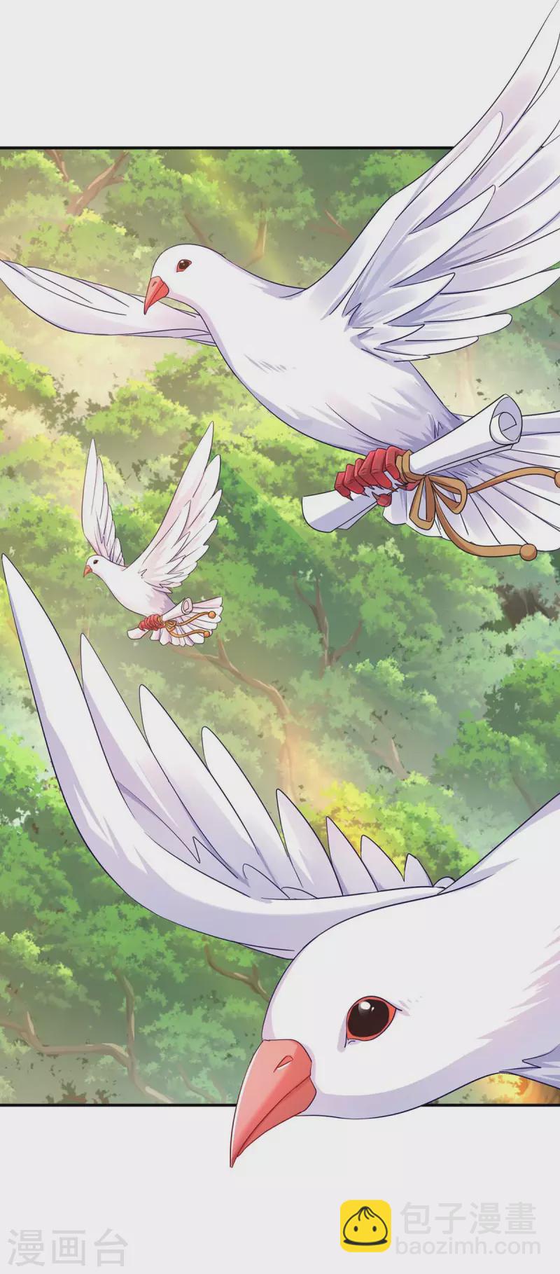 第140话 好运气-第141话