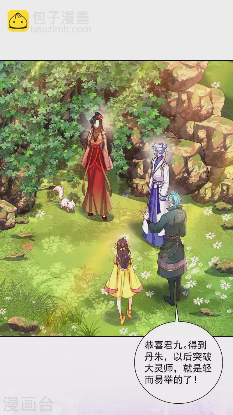 第140话 好运气-第141话