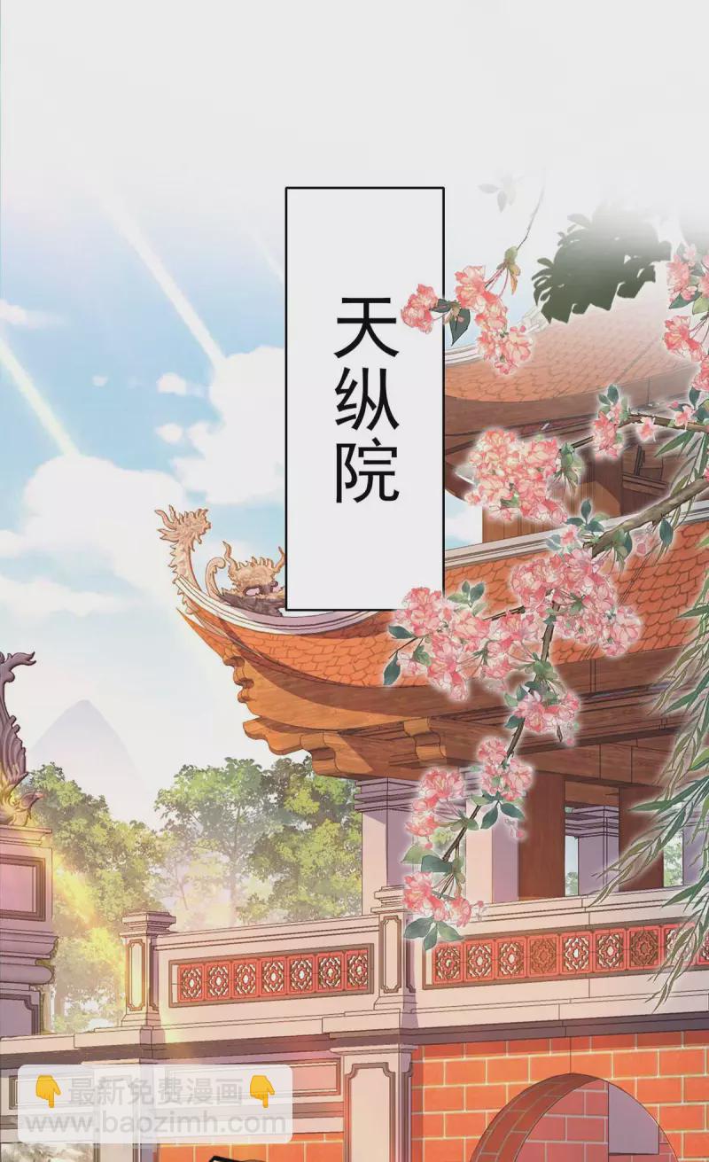 第140话 好运气-第141话
